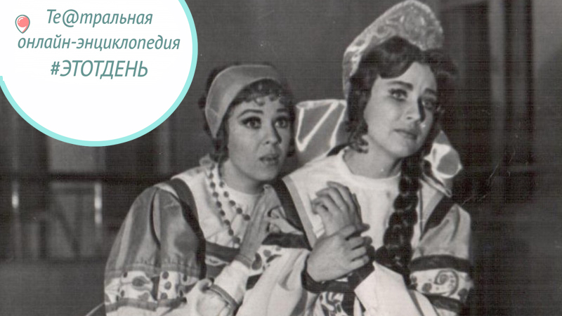 #Вэтотдень, 83 года назад «Холопка» открыла первый сезон Оренбургского театра музыкальной комедии